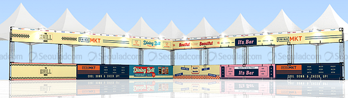 global village concessions illustration